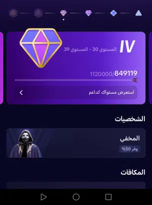 حساب تيك توك ليفل 31