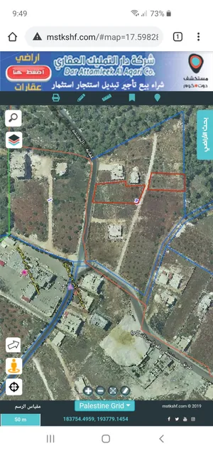 Commercial Land for Sale in Tubas Other