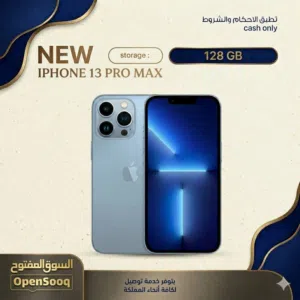 iPhone 13 Pro Max 128GB///ايفون 13 برو ماكس ذاكرة 128