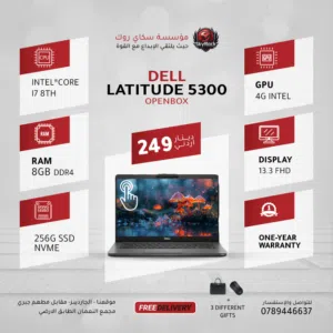 DELL LATITUDE 5300 2IN1