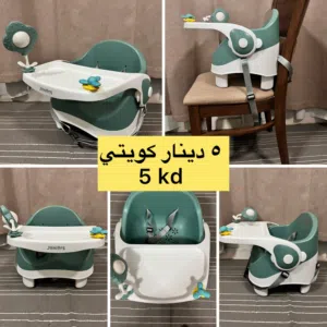 كرسي تعليم الجلوس للأطفال