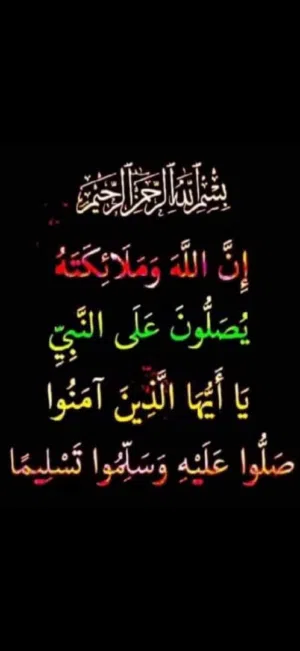أمير أمير المزاهرة