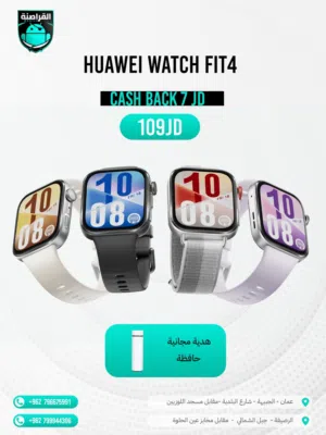 Huawei smart watches for Sale in Amman