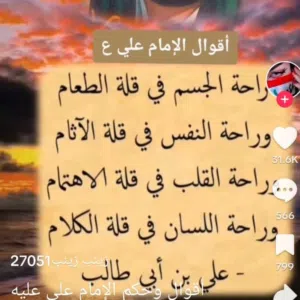 سيدحسين 