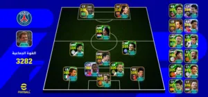 PES Accounts and Characters for Sale in Ibb