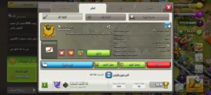 Clash of Clans Accounts and Characters for Sale in Amman