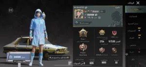 حساب ببجي للبيع فيو 700 شده وفيو تقريباً 13 سلاح مطور