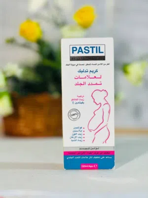 وداعآ لتخطيط الجلد واثار الحمل
