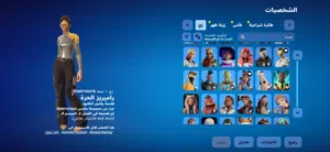 حساب فورت للبيع او للبدل