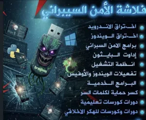شريحه مثل ماموجود بل صوره