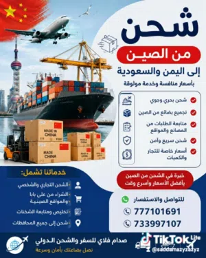 Askemo Vacuum Cleaners for sale in Sana'a