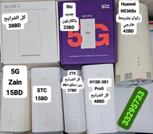 للبيع راوترات 5 جي تشغل كل الشرايح في جميع انحاء العالم
