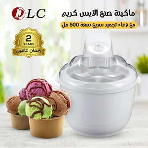 ‏الات طبخ كهربائية ‏.‏ جديد‏2