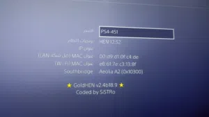 PS4 Fat معدل فيه العاب لا اقوا الا بالله تبديل بي اكس بوكس سيريس اس ونزيدك عادي