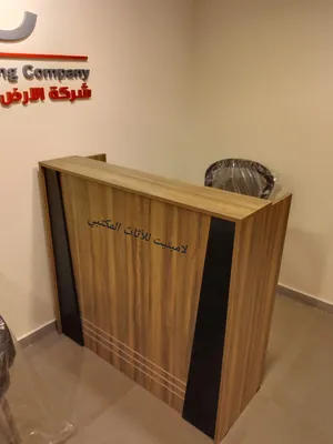 ‏أثاث مكتبي ‏.‏ جديد‏0