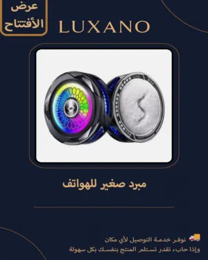 عرض افتتاحي –مبرد SL25 برودة صاروخية وتصميم احترافي يخلي جهازك دايمًا جاهز، حتى في أقوى الجيمات!
