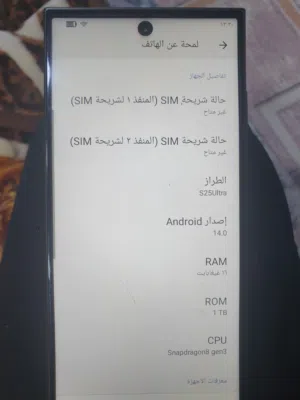 جهاز مبايل جلاكسي s25 مال باله اشتريته من الامزون كلش نضيف