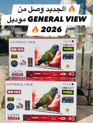 شاشة 40 سمارت جنرال فيو 2026 اقل سعر بالمملكة
