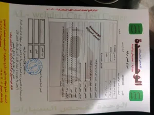 نيسان ليف اسود