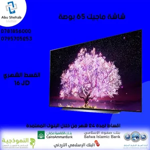 ‏ماجيك ‏.‏ أخرى ‏.‏ اخرى‏3