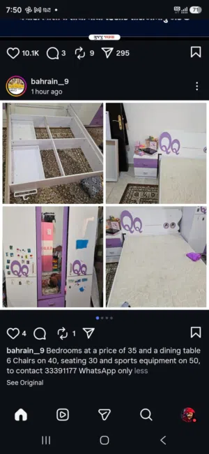 غرفه اطفال