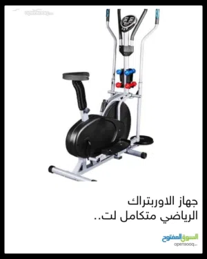 جهاز اوربت دراجه جهاز اوربت تراك الاعصار
