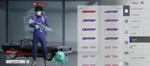 حساب ببجي موبايل