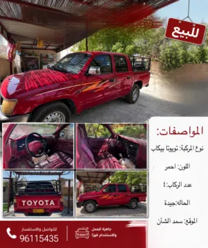 تيوتا بيكب 1999للبيع