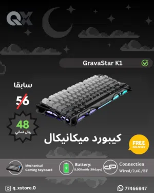 GravaStar Mercury K1 (Wireless)