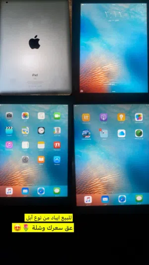 Apple iPad Other in Al Batinah