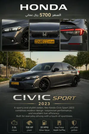 Used Honda Civic in Al Dakhiliya