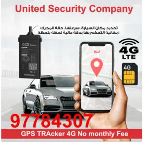 best mobile app GPS tracking system and PC free internet