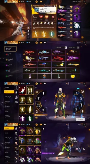 Free Fire1