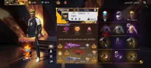 Free Fire Accounts and Characters for Sale in Tripoli