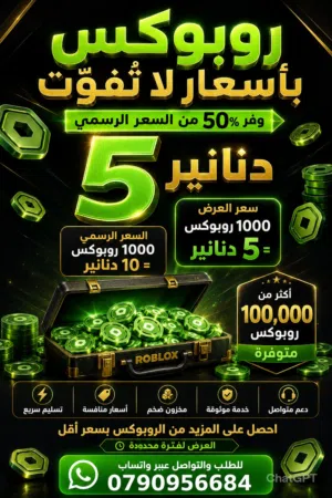 Gift Cards - Others gaming card for Sale in Aqaba