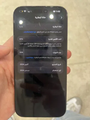 Apple iPhone 16 Pro Max 512 GB in Al Ahmadi