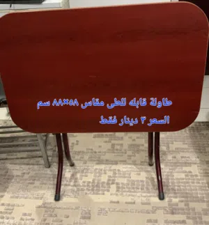 دولاب اطفال وطاوله مستديرة وأخرى قابله للطى
