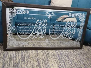 برواز زجاج كبير