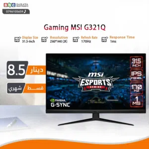 31.5 MSI monitors for sale  in Amman
