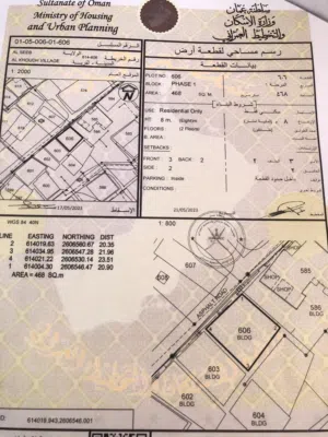 Residential Land for Sale in Muscat Al Khoud