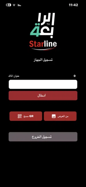 Gift Cards - Others gaming card for Sale in Baghdad