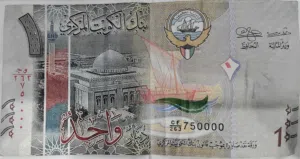 بيع وشراء العملات المميزه