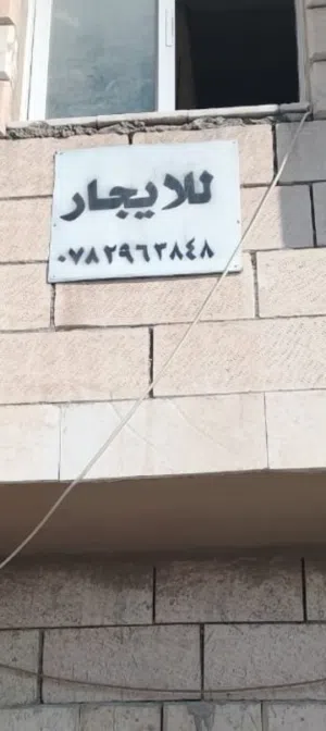 90 m2 2 Bedrooms Apartments for Rent in Zarqa Hay Ma'soom