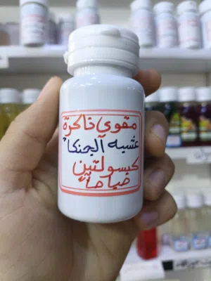 عشبة الجنكا الأصلية  تقوية الذاكرة والتركيز  علاج عشبي خالي من المواد الكيمياوية  ويوجد لدينا فقط.