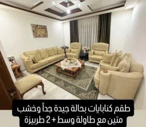 طقم كنب مستعمل للبيع