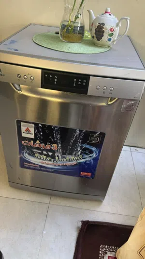 اثاث بيت نظافة فوول