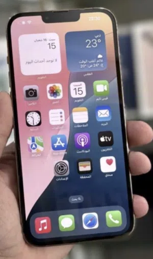ايفون 13 برو ماكس نظيف جدا جدا جدا