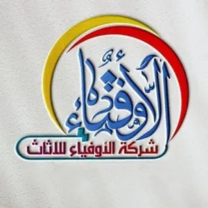 حسين فارس العبودي 