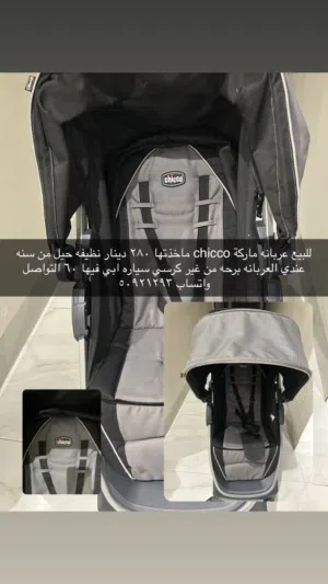 عربانت أطفال للجنسين
