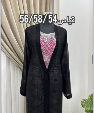 عبايات جديدة